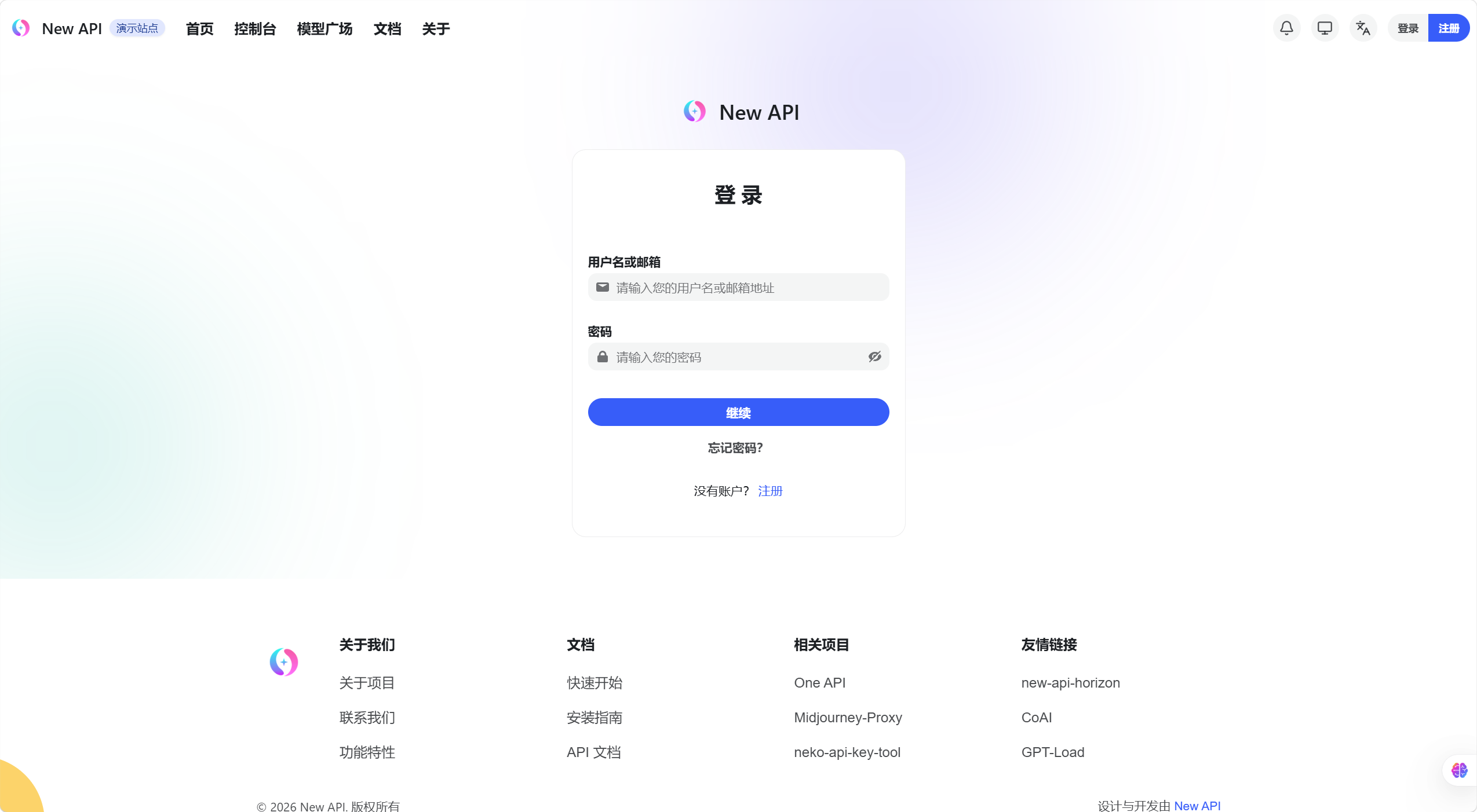 Login page