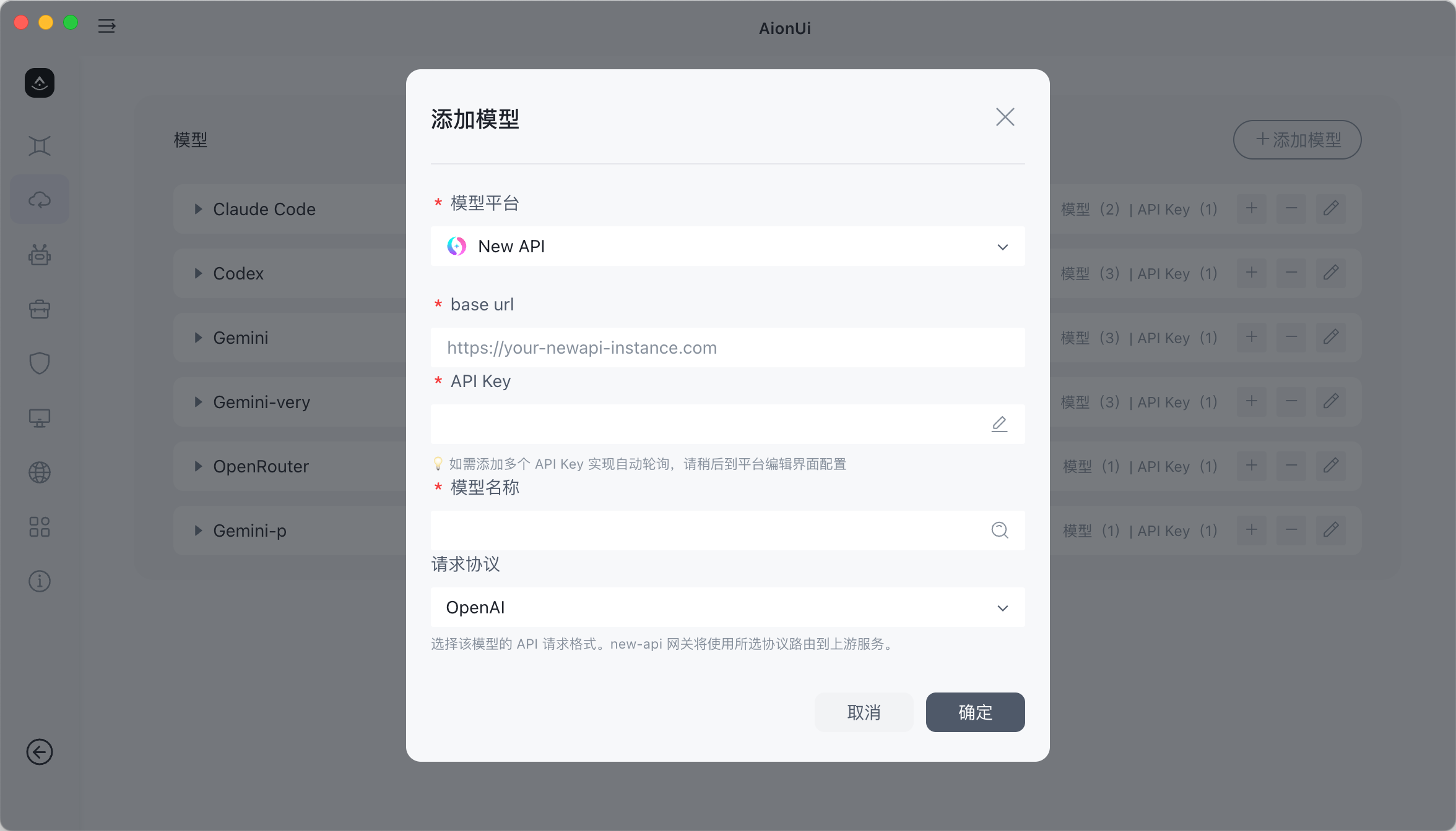 Add NewAPI Provider
