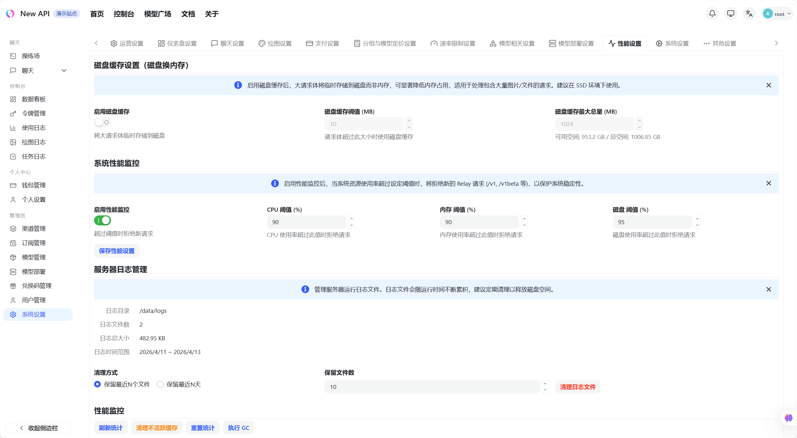维护操作按钮区域