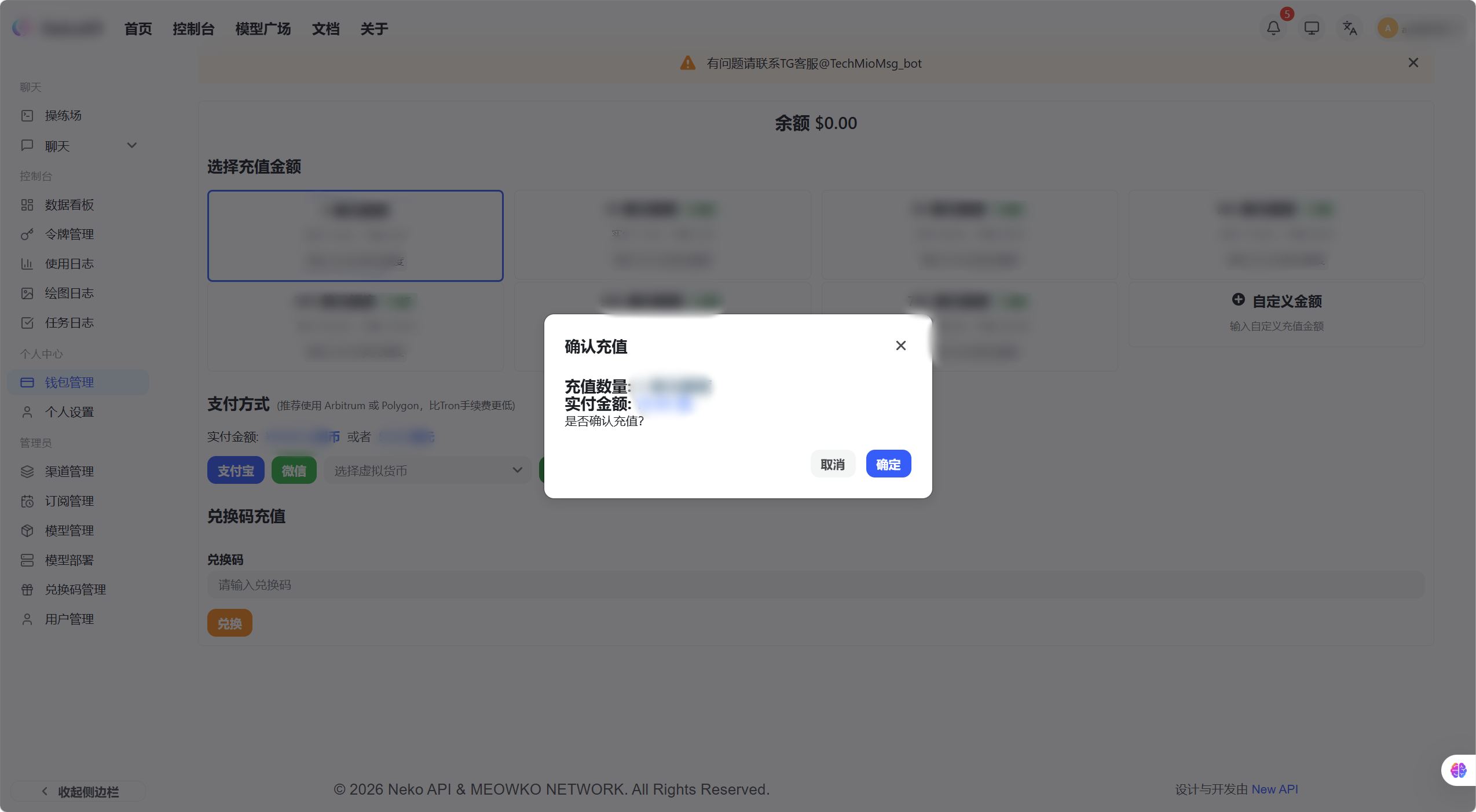 Payment method selection