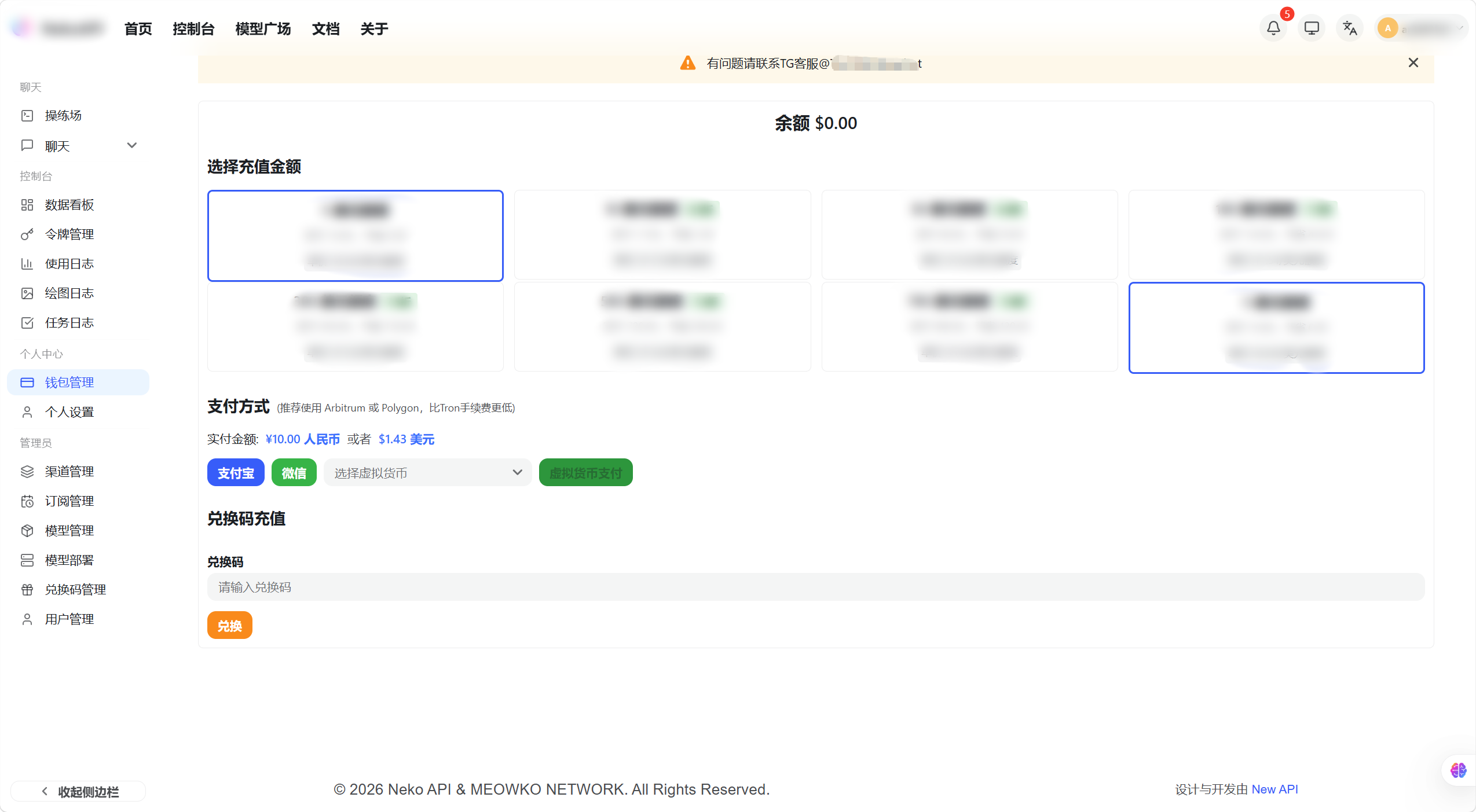Top-up page